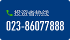 888集团电子游戏(中国游)有限公司官网