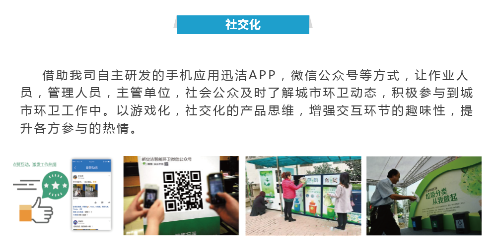 888集团电子游戏(中国游)有限公司官网