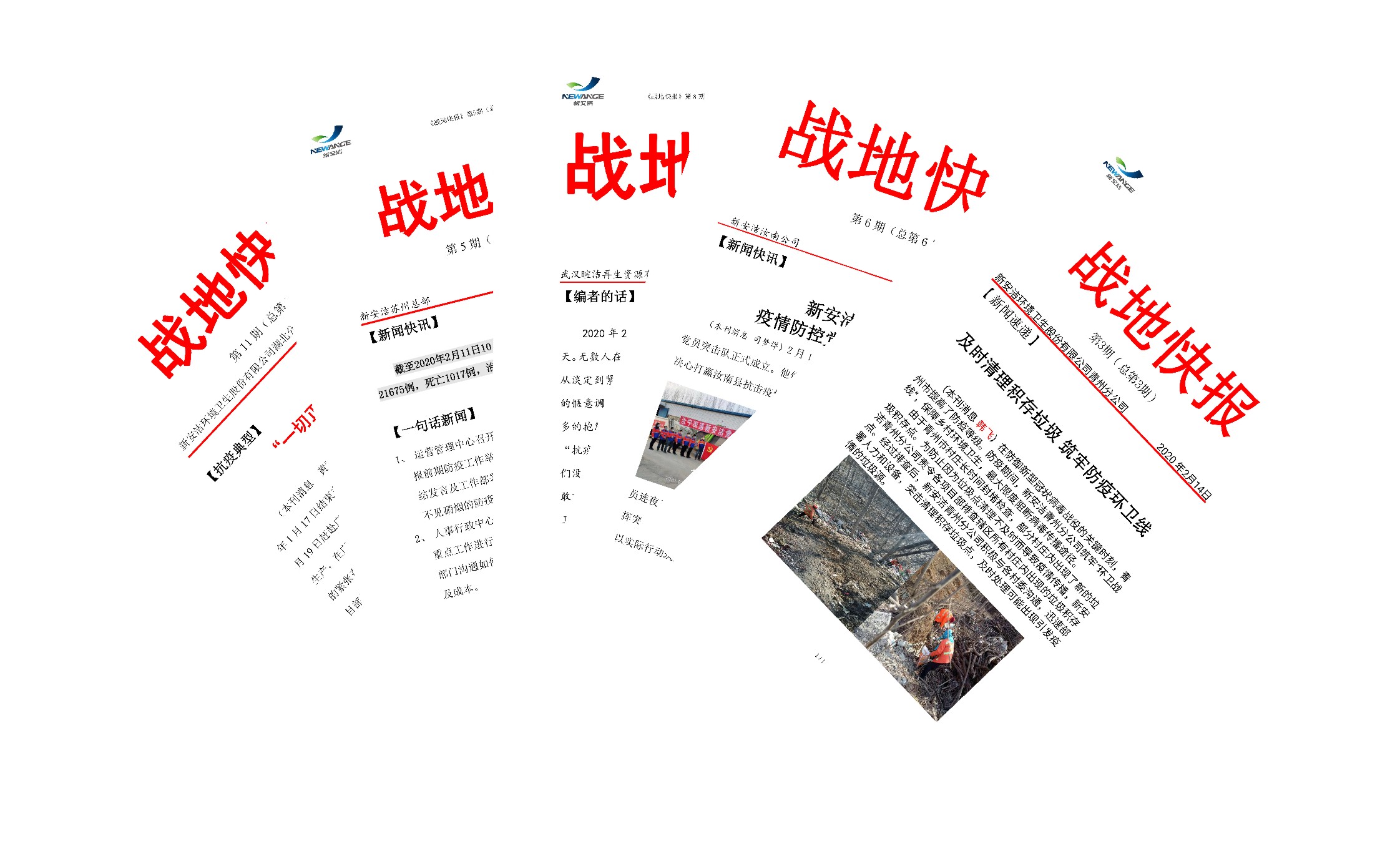 888集团电子游戏(中国游)有限公司官网