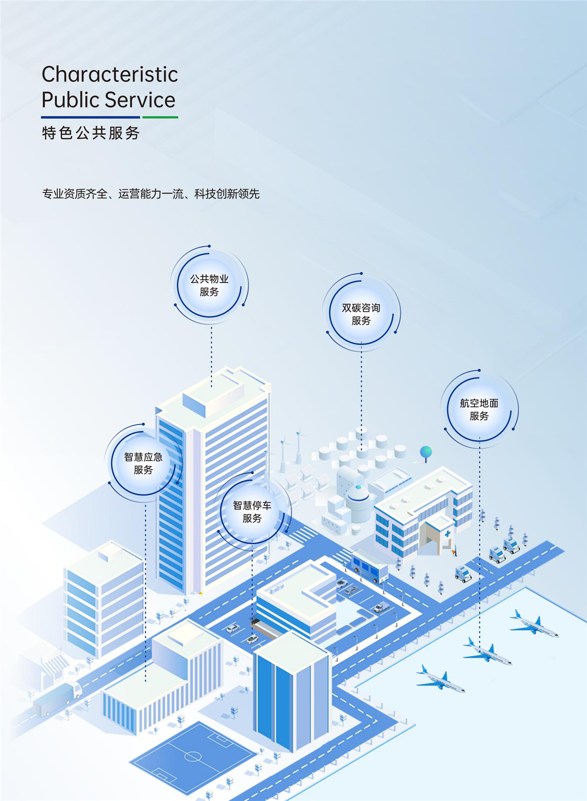 888集团电子游戏(中国游)有限公司官网