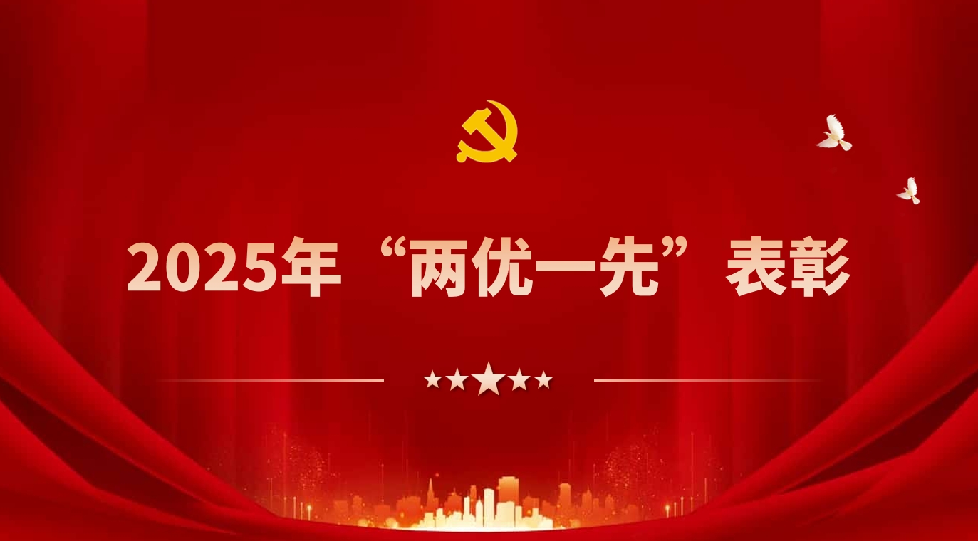 202507117096